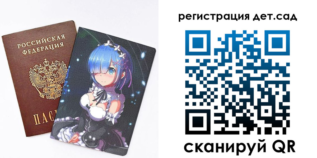 прописка штамп в Костомукше