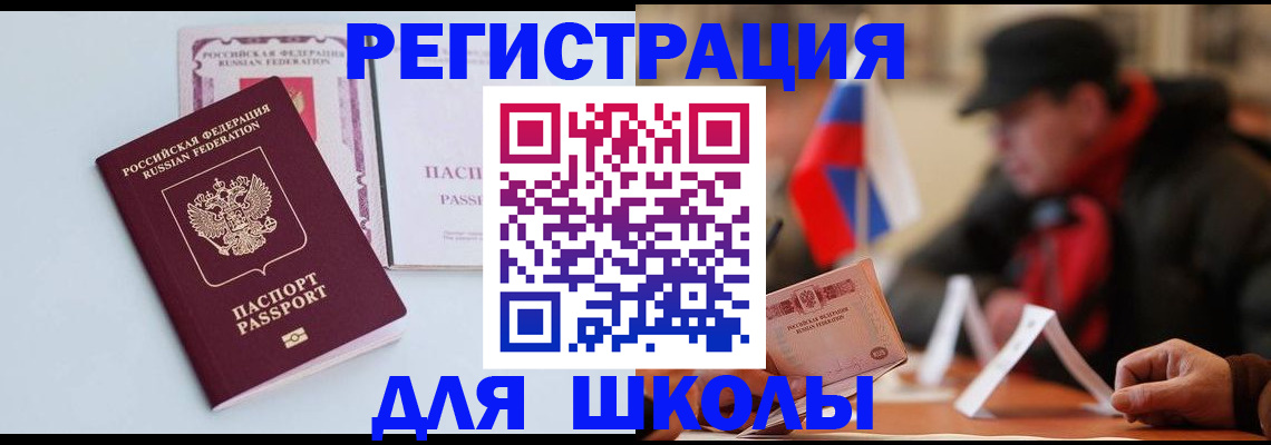 временная регистрация госуслуги в Костомукше