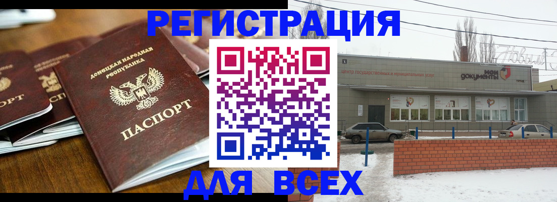 временная регистрация в квартире в Костомукше