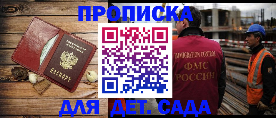 временная регистрация в квартире в Костомукше